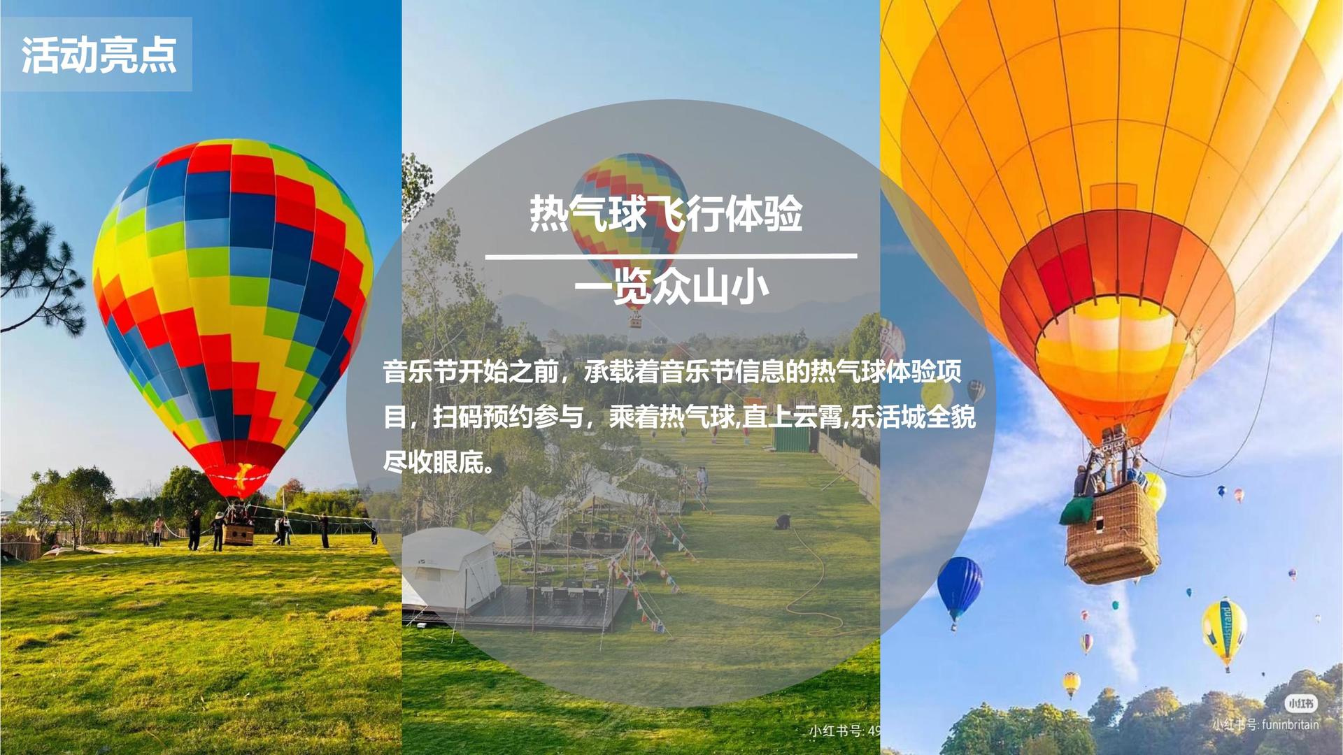 金山传媒文化联合城市平台共建公共文化项目